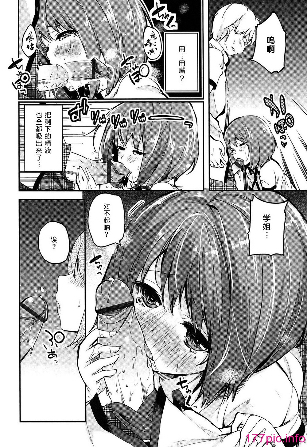 033