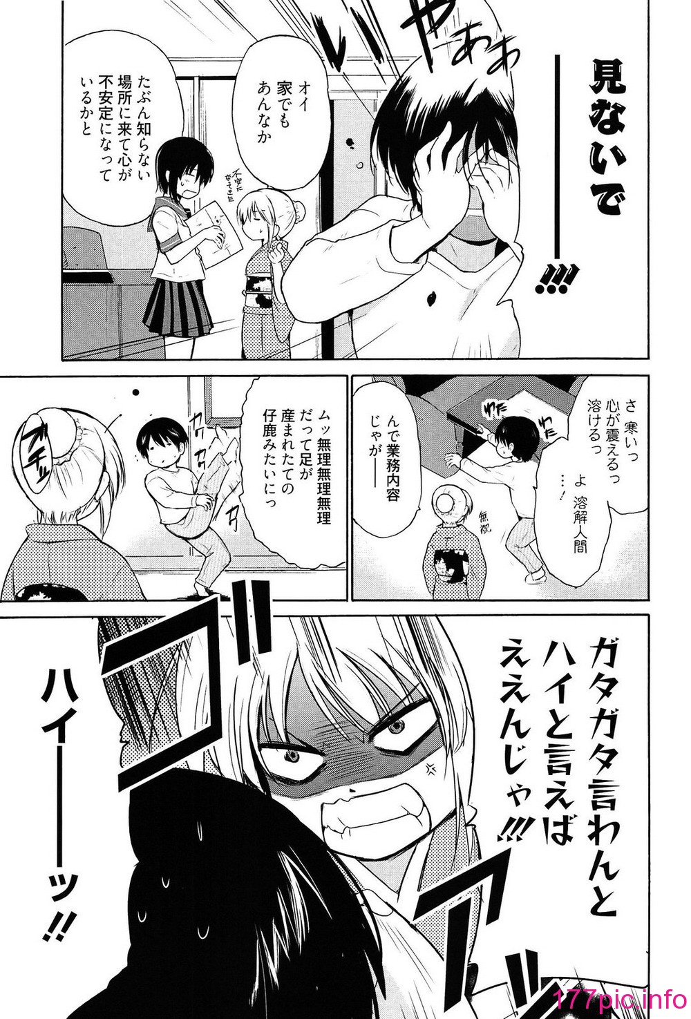 043