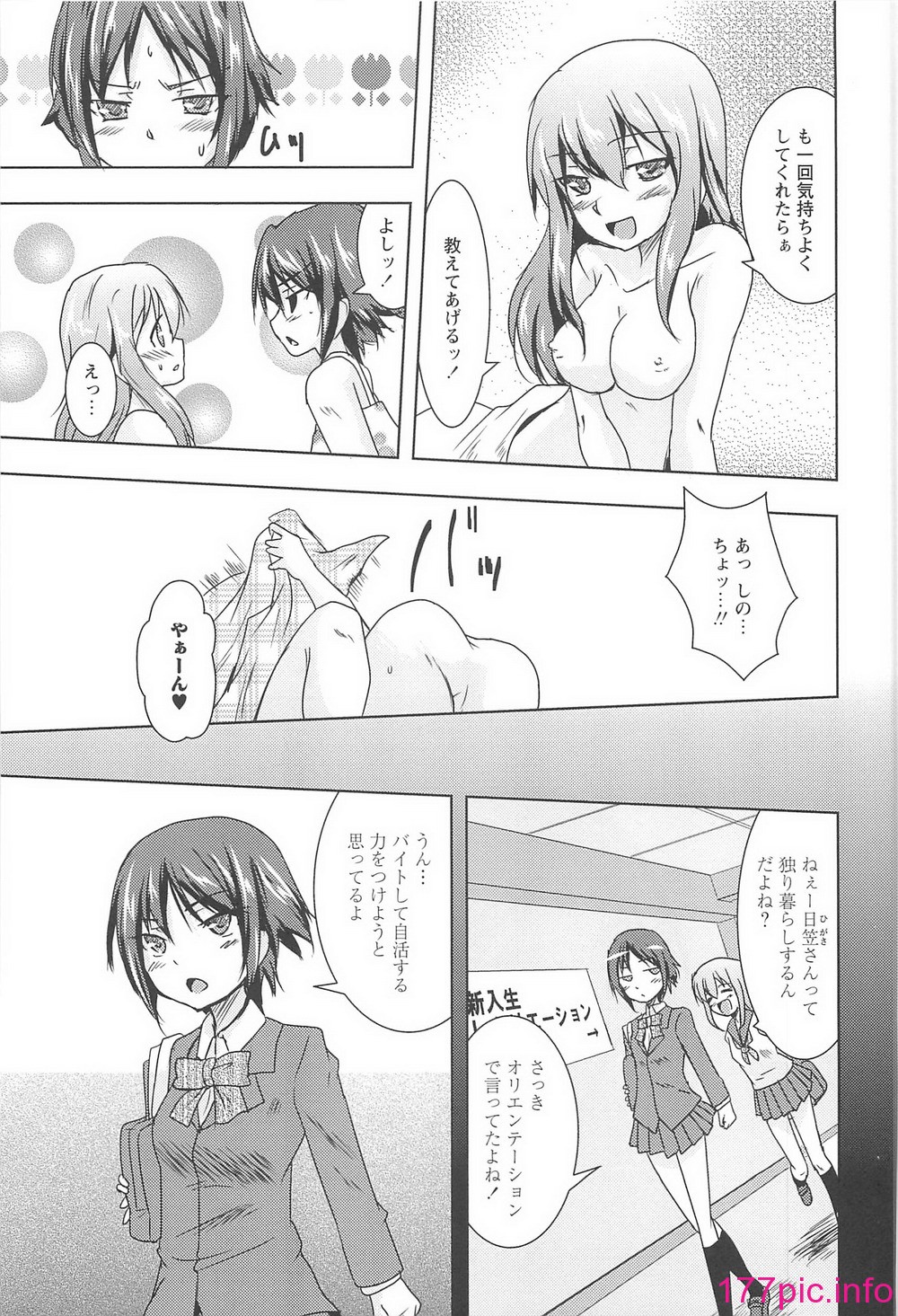 043