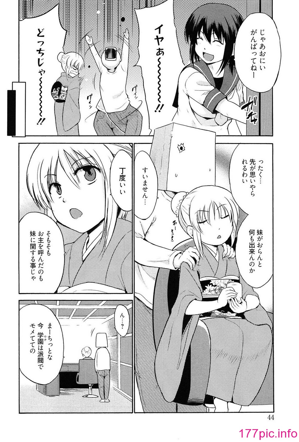 044