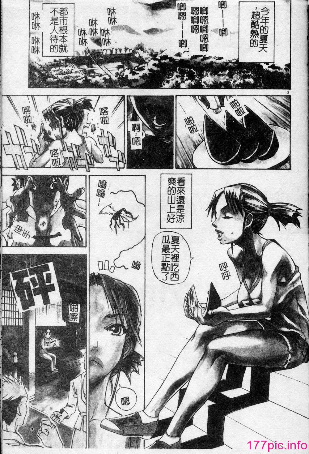 074