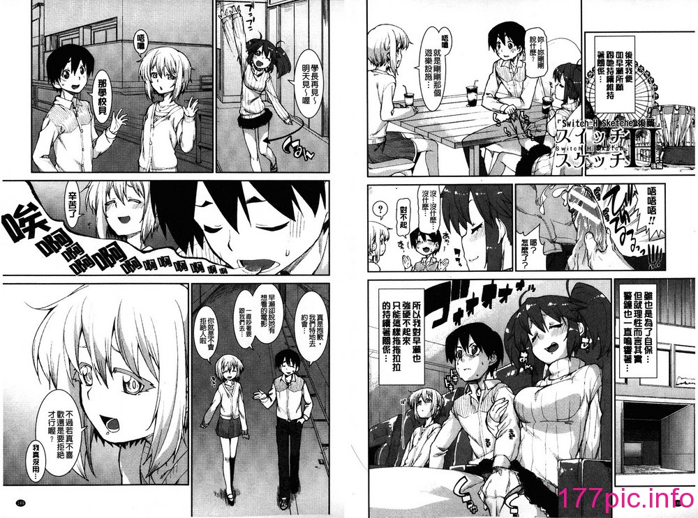 076