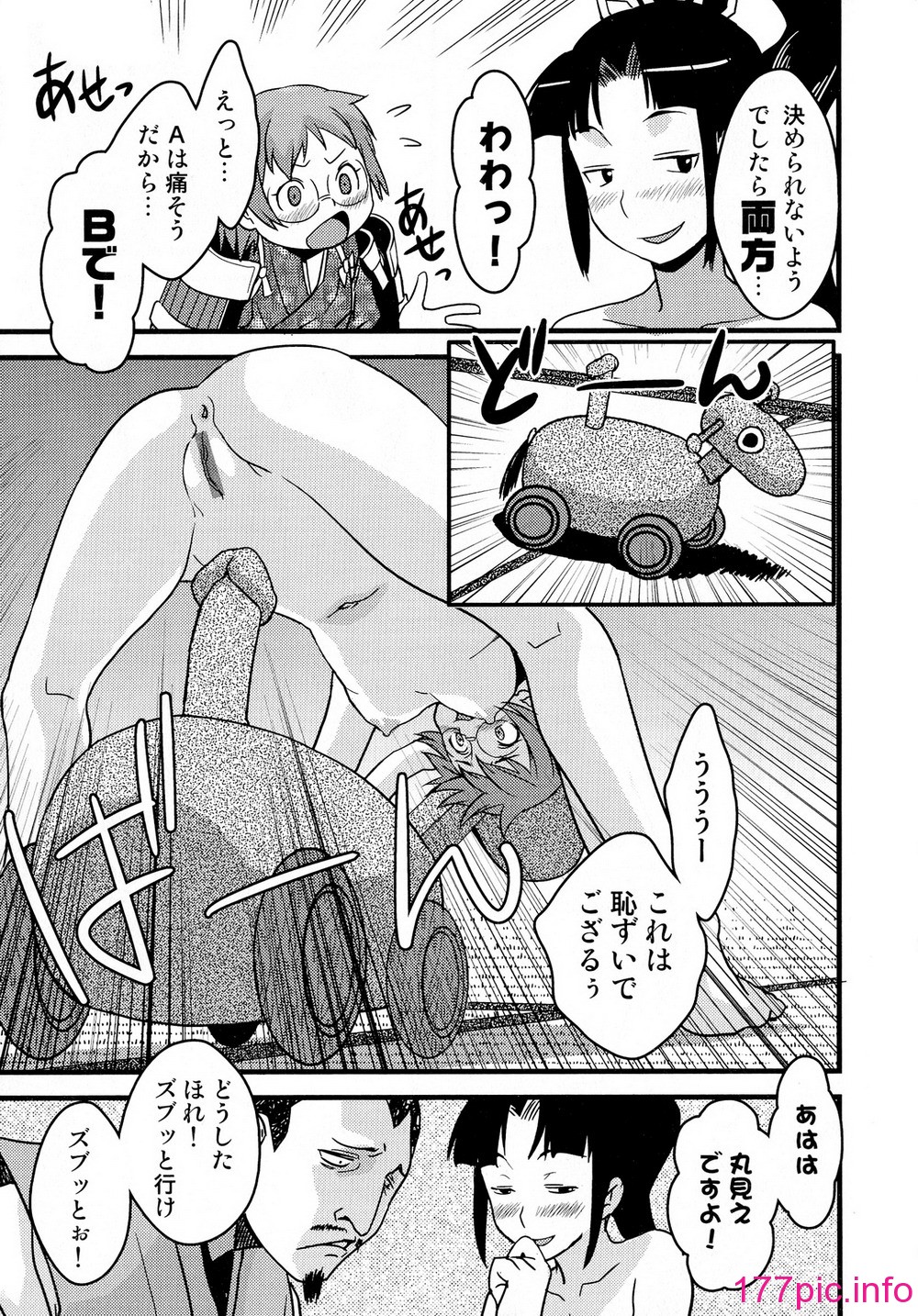 090