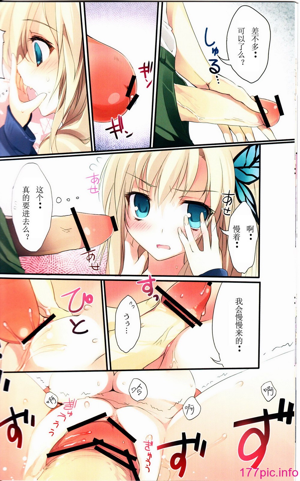 105
