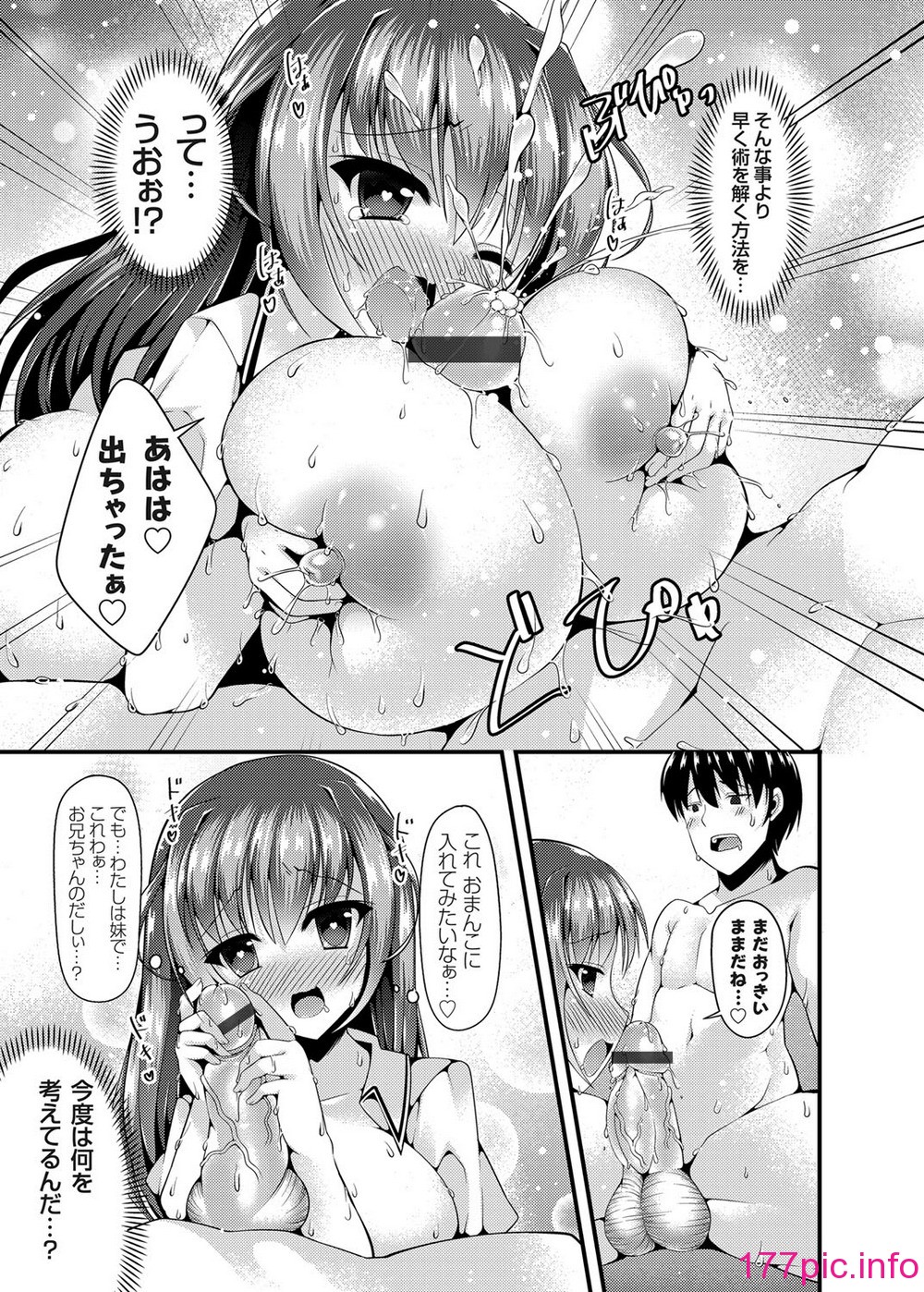 106