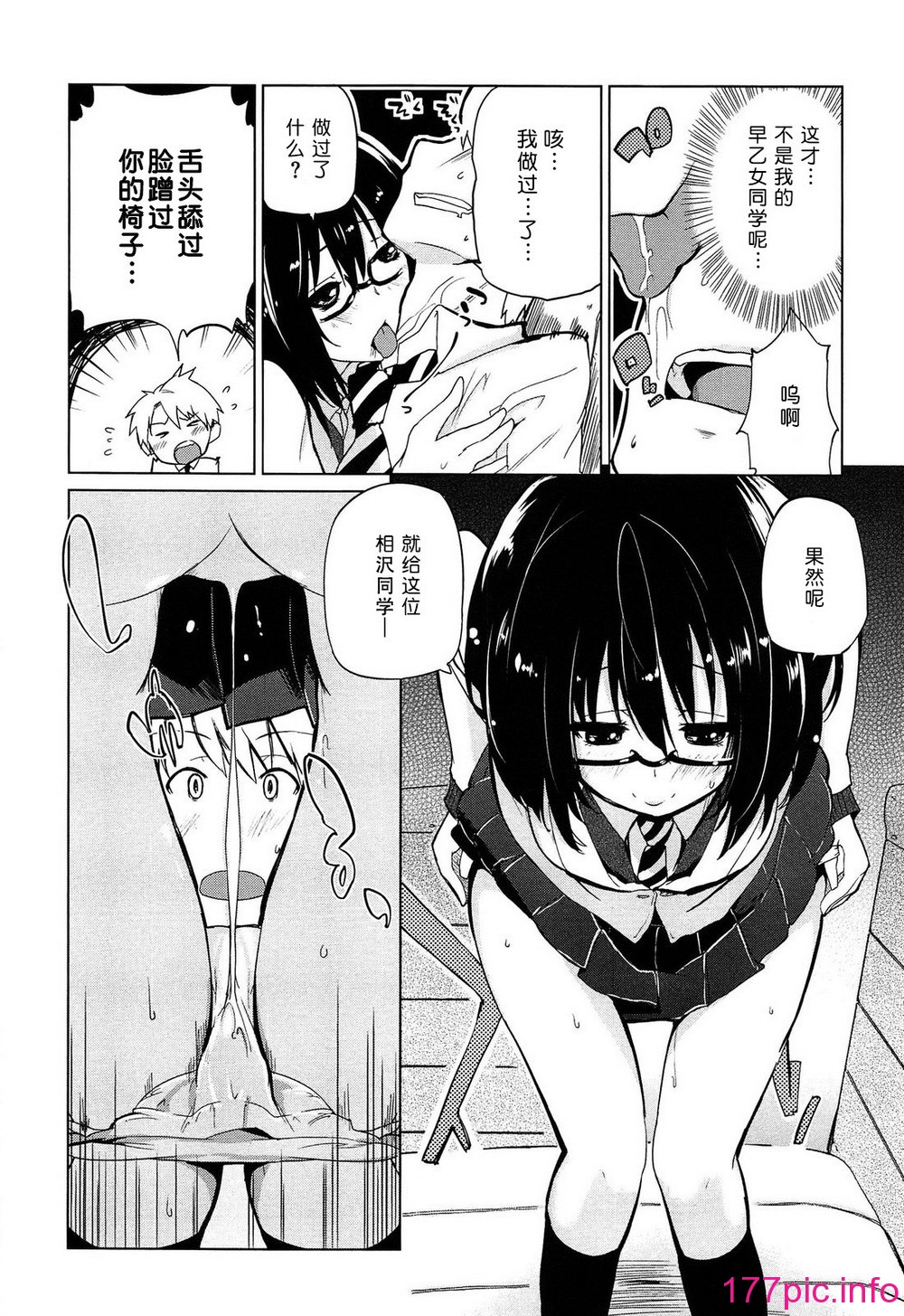 109