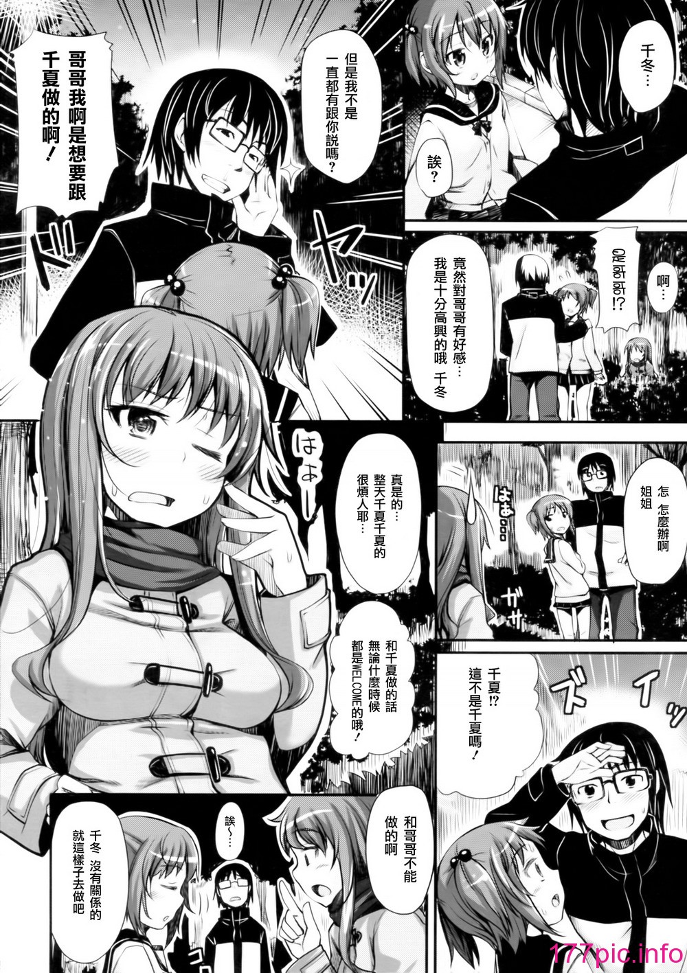 109