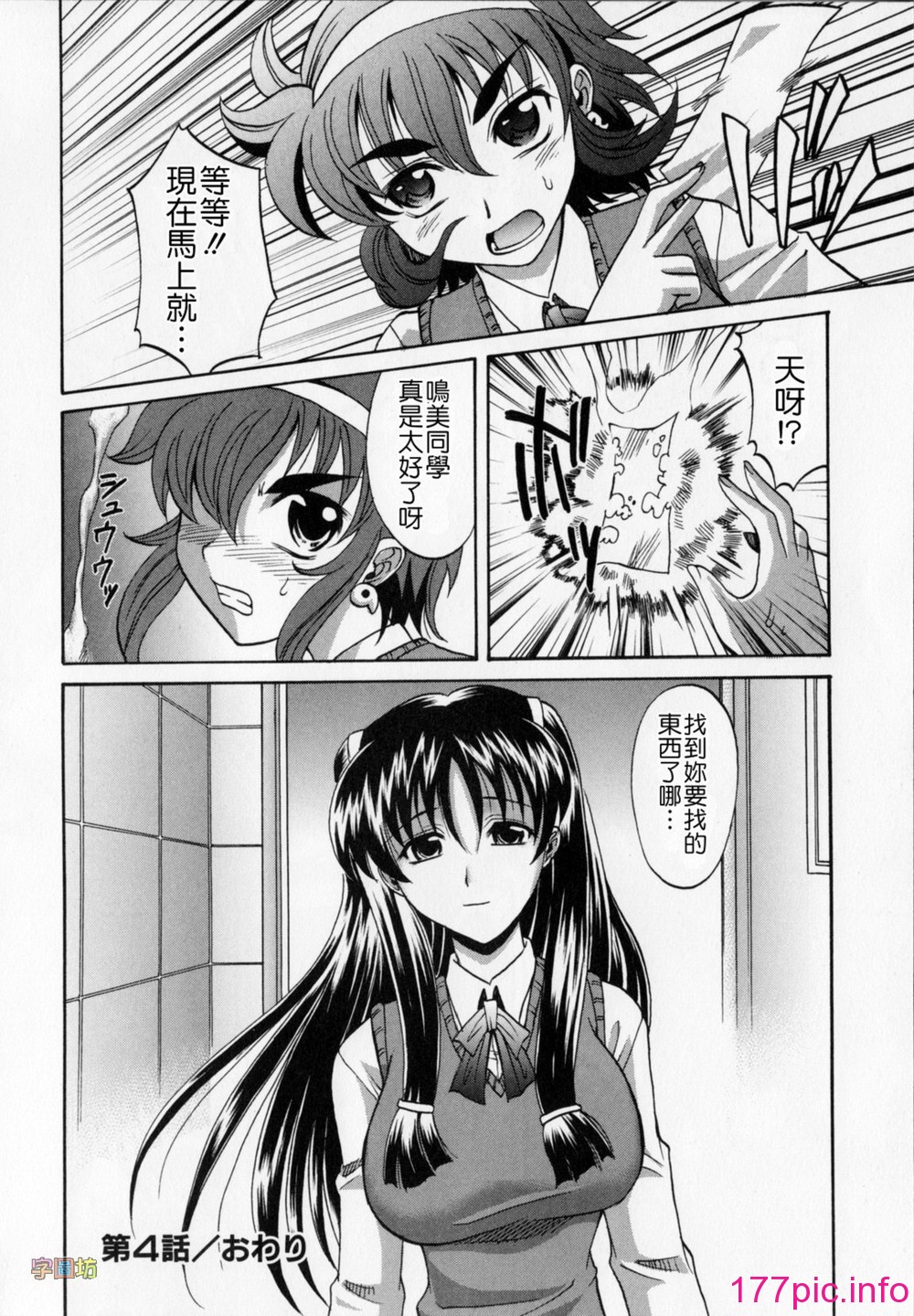 110