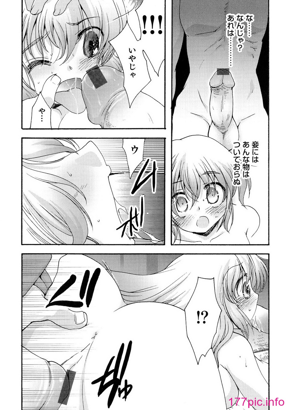 111