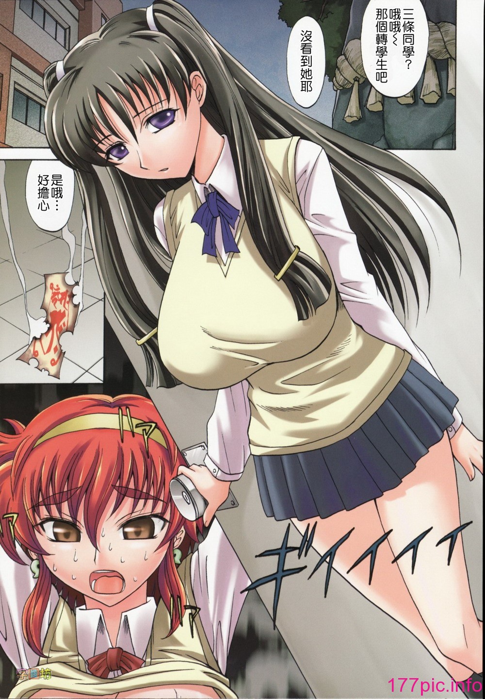 111