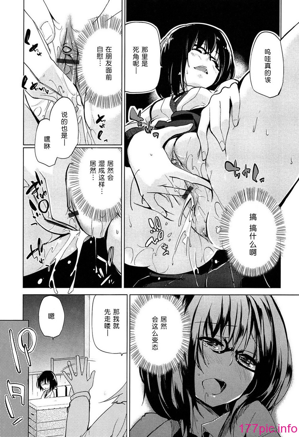 112