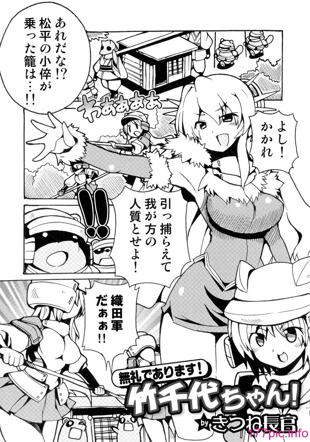 112