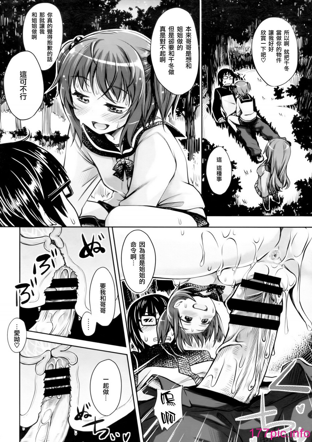 113
