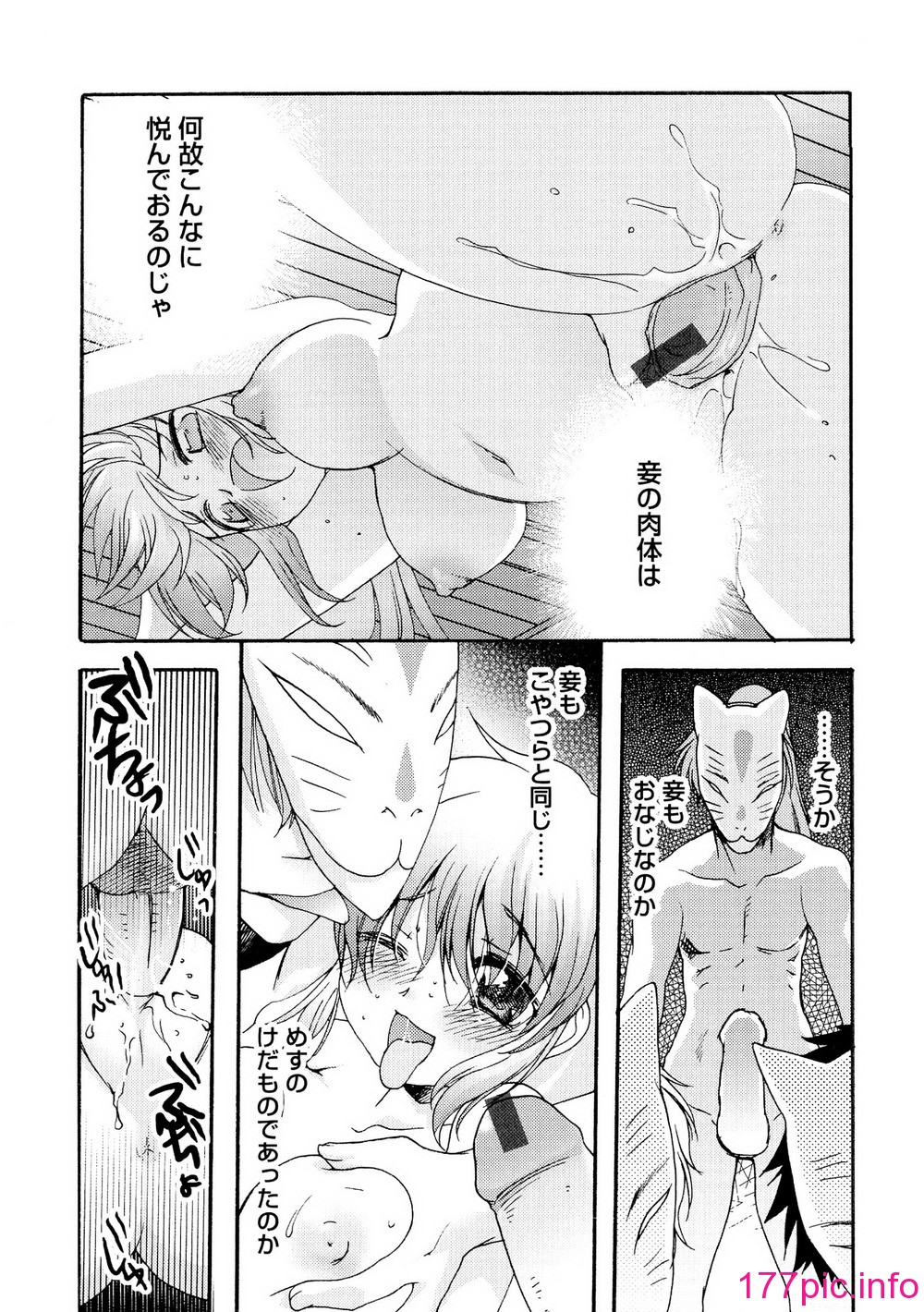 114