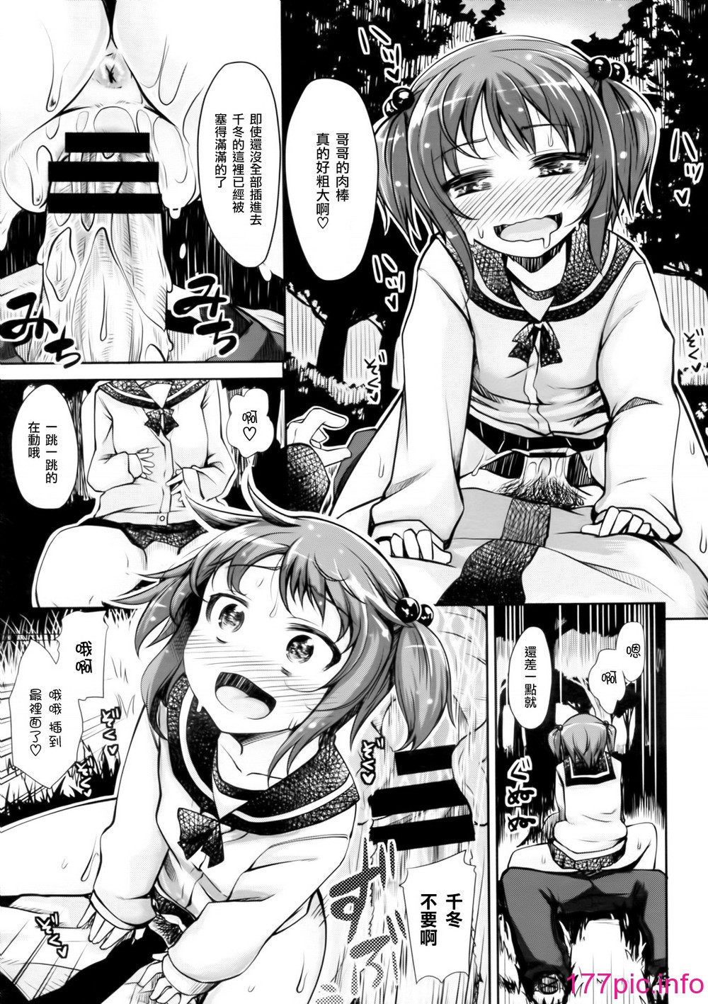 114