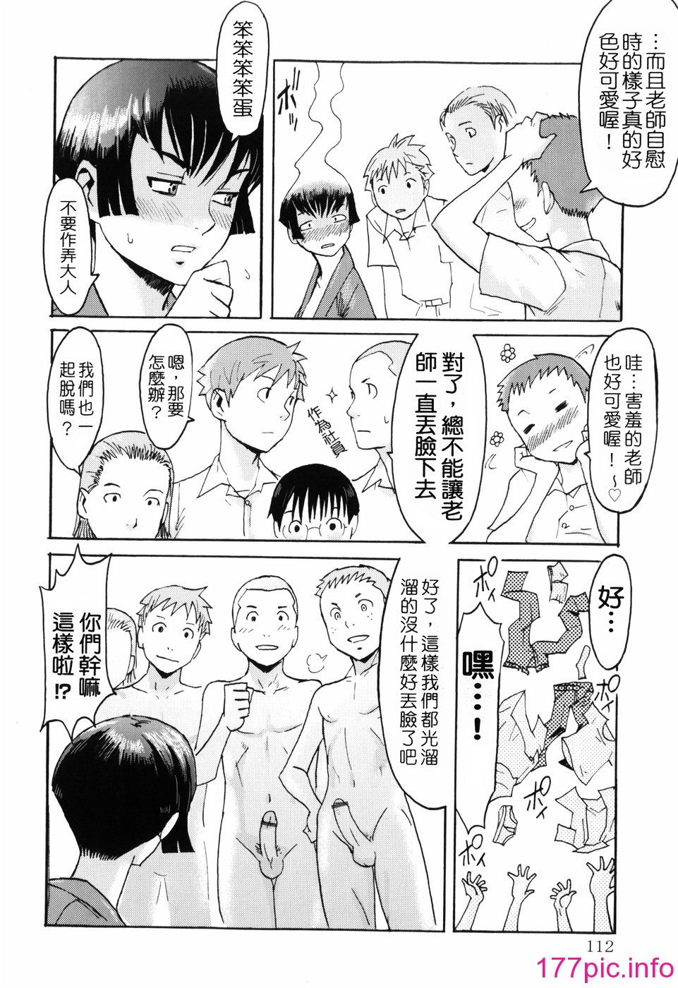 115