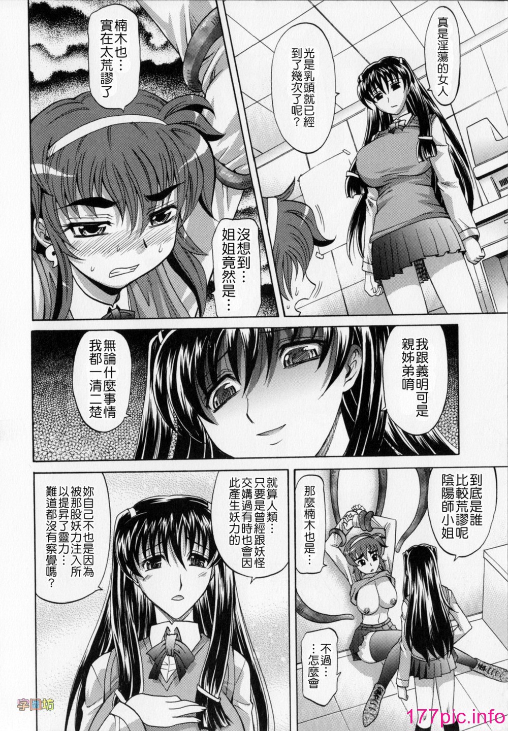 116
