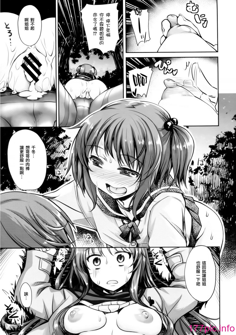122