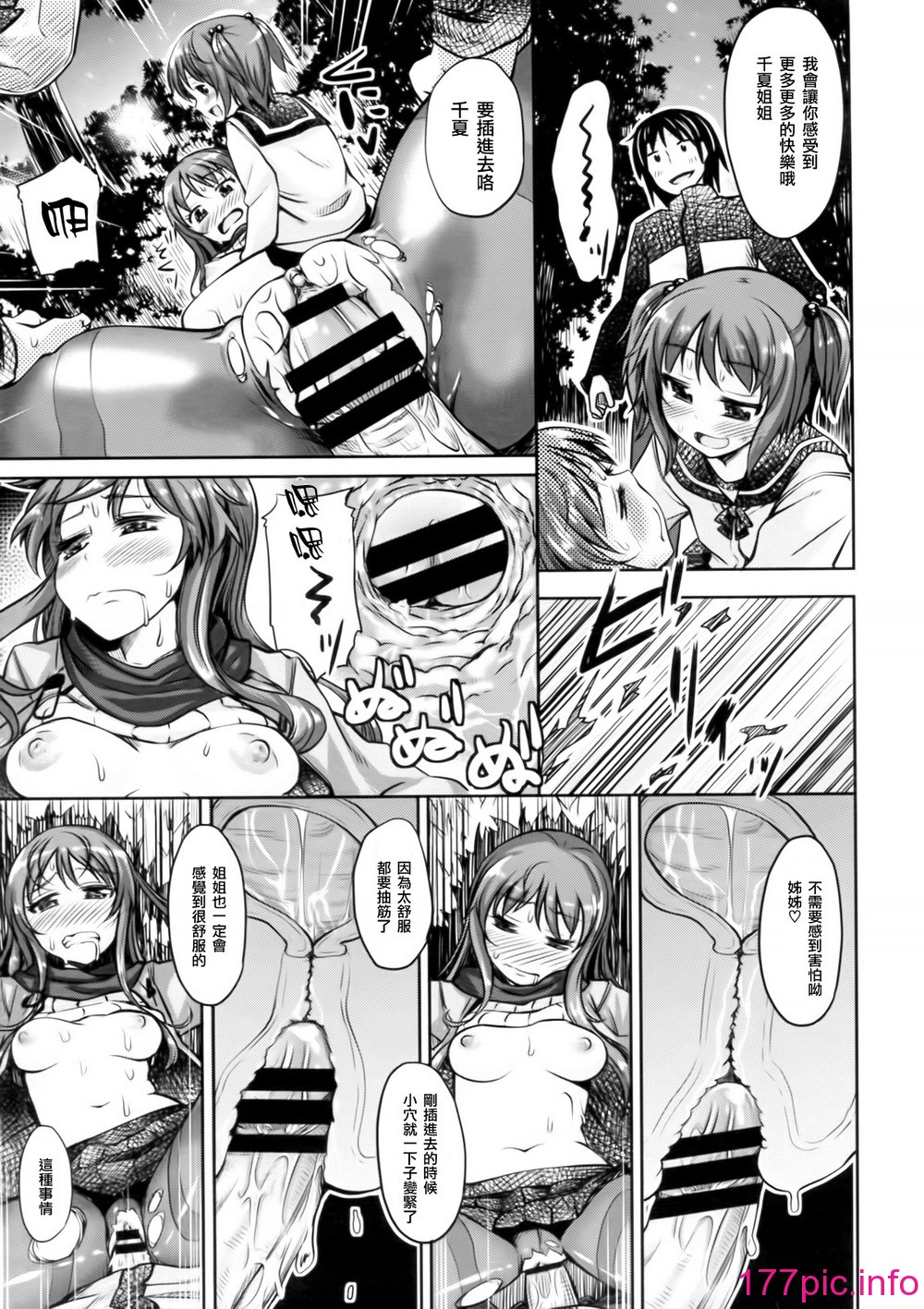 124