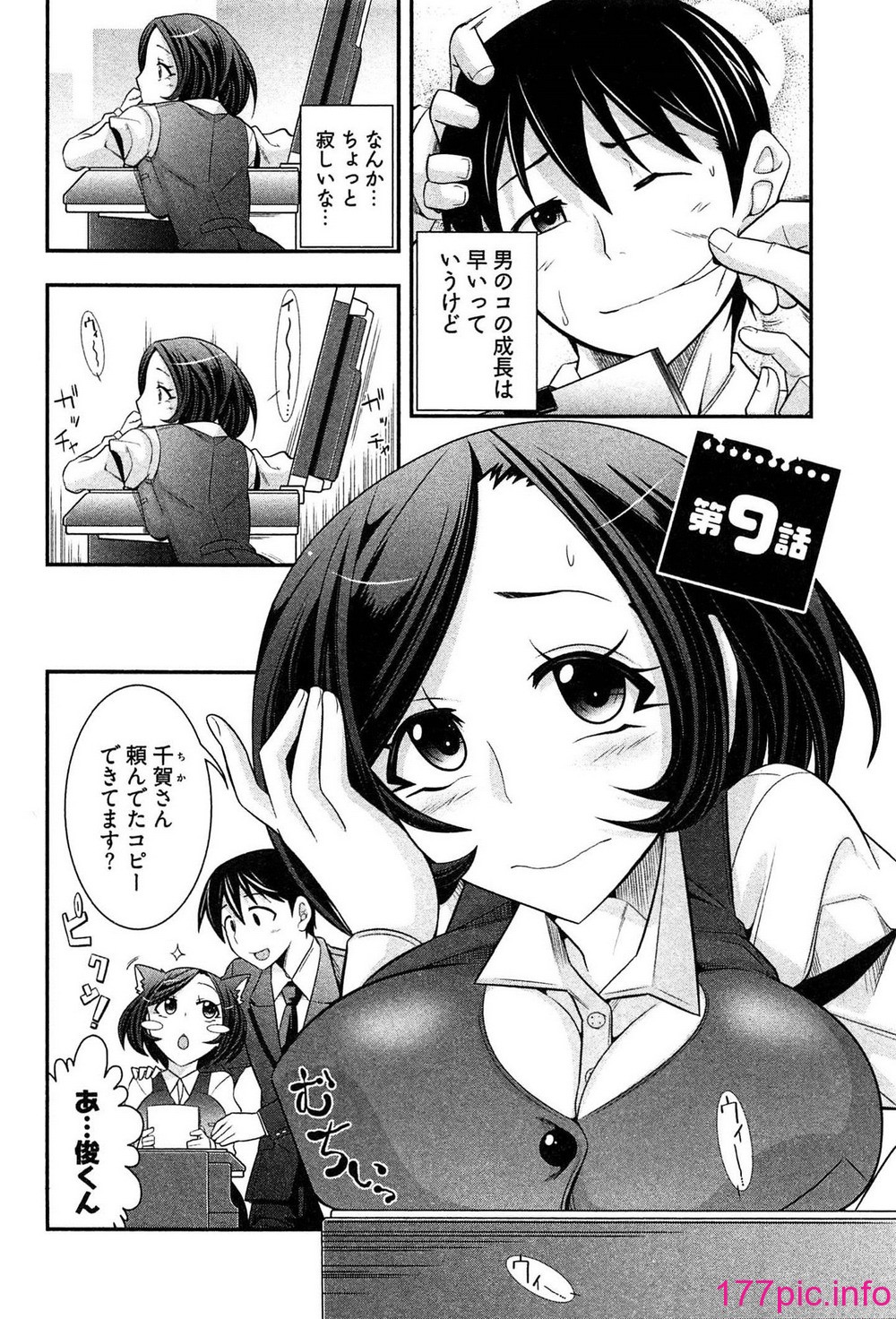 127