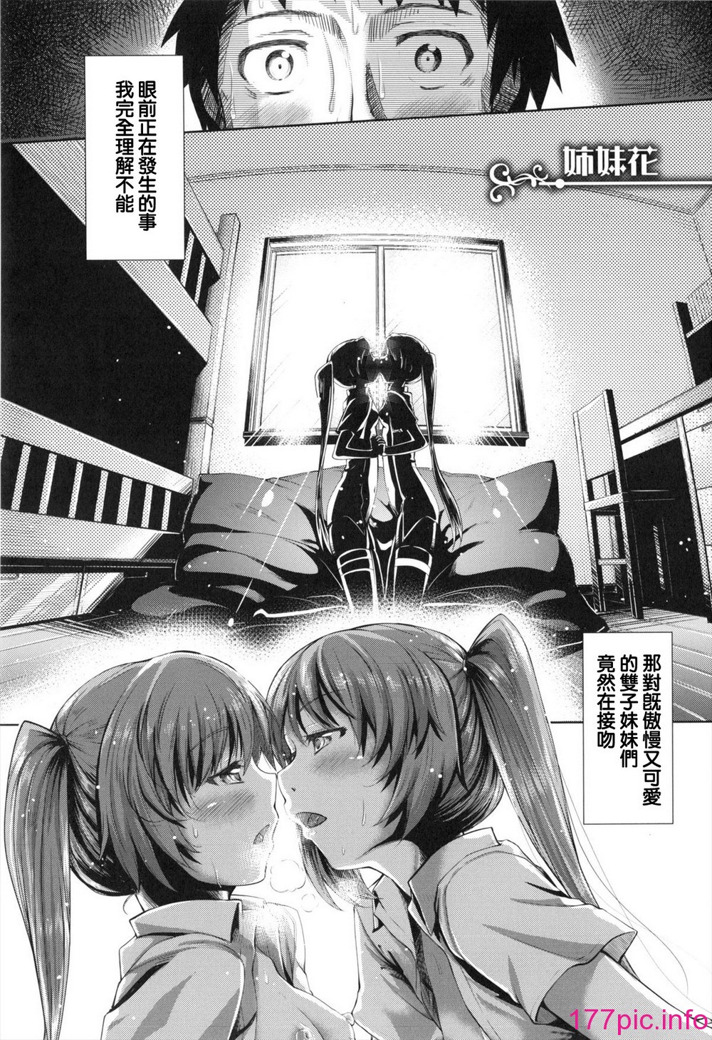 132