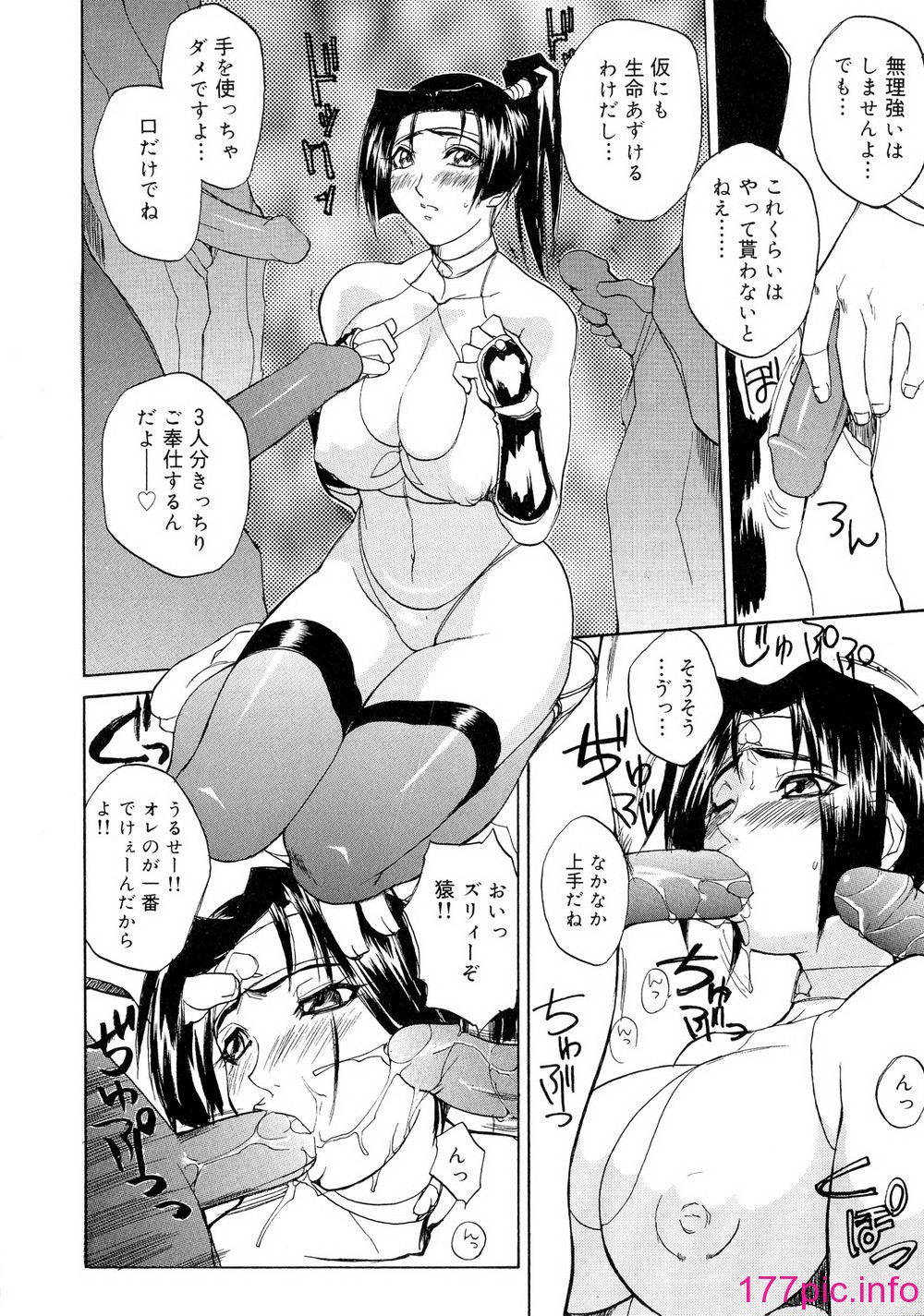 139