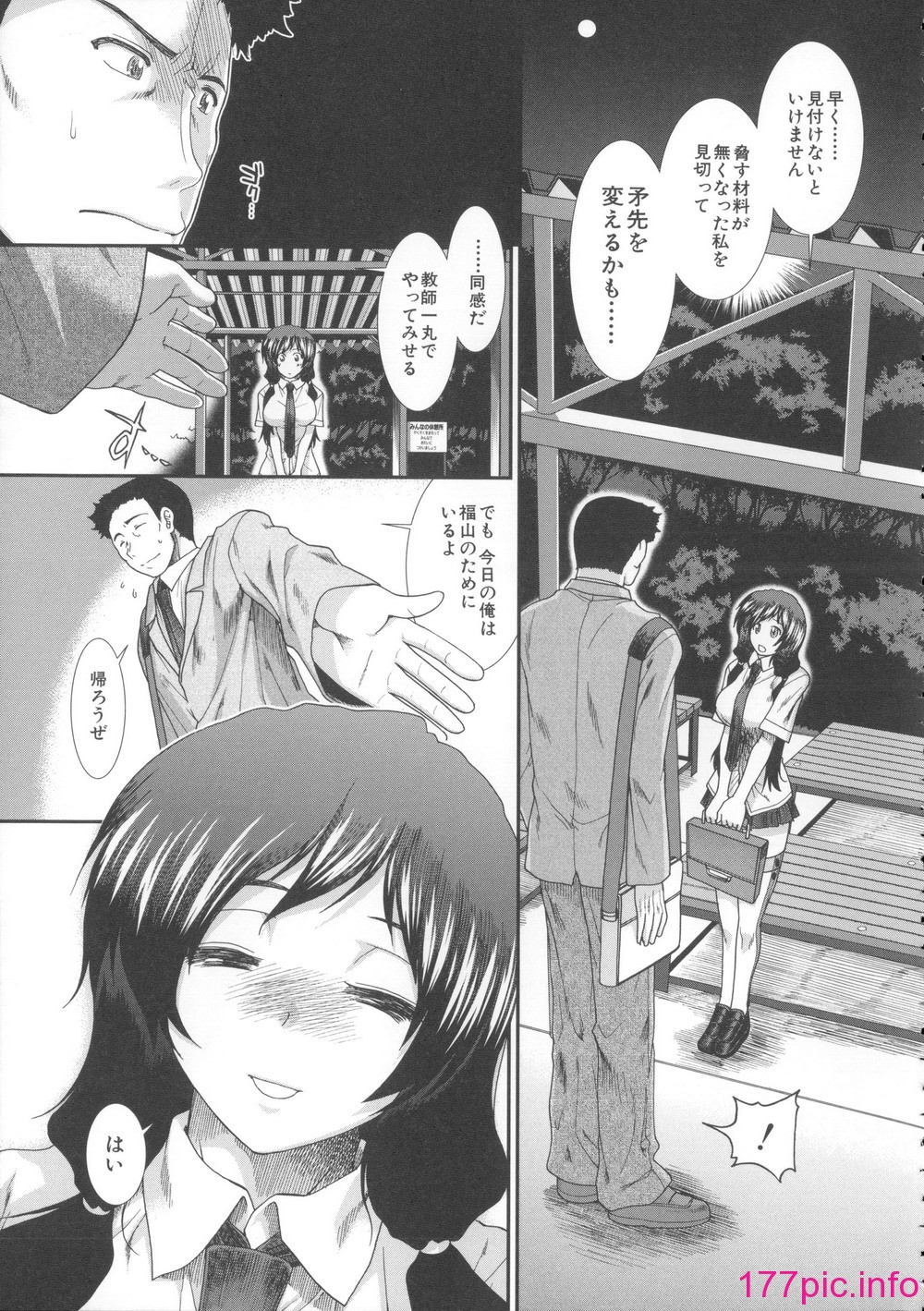 143