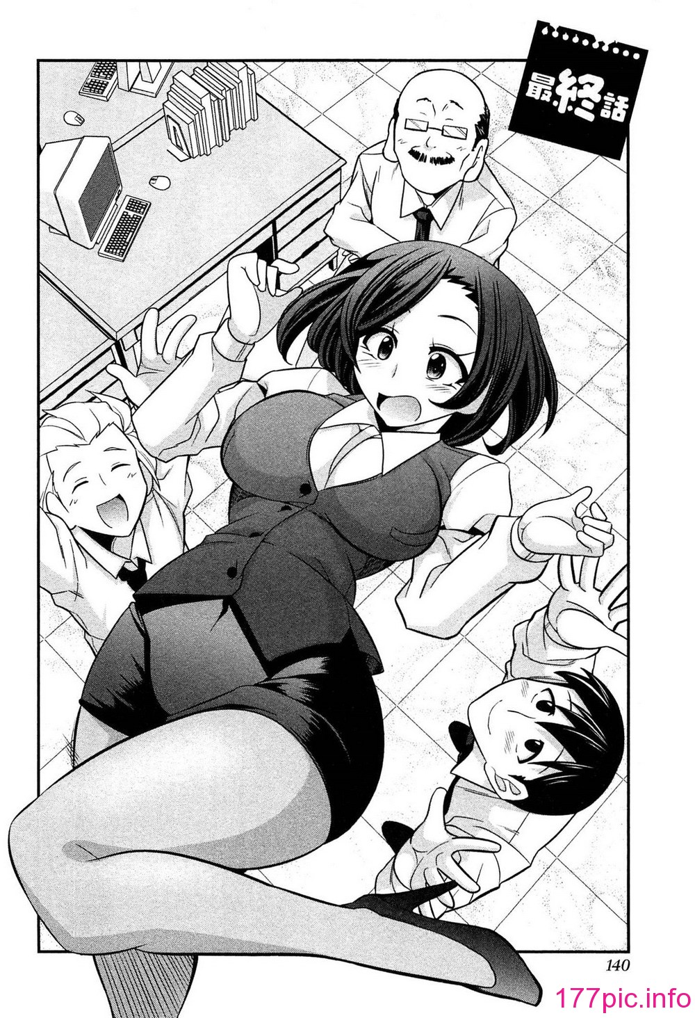 143