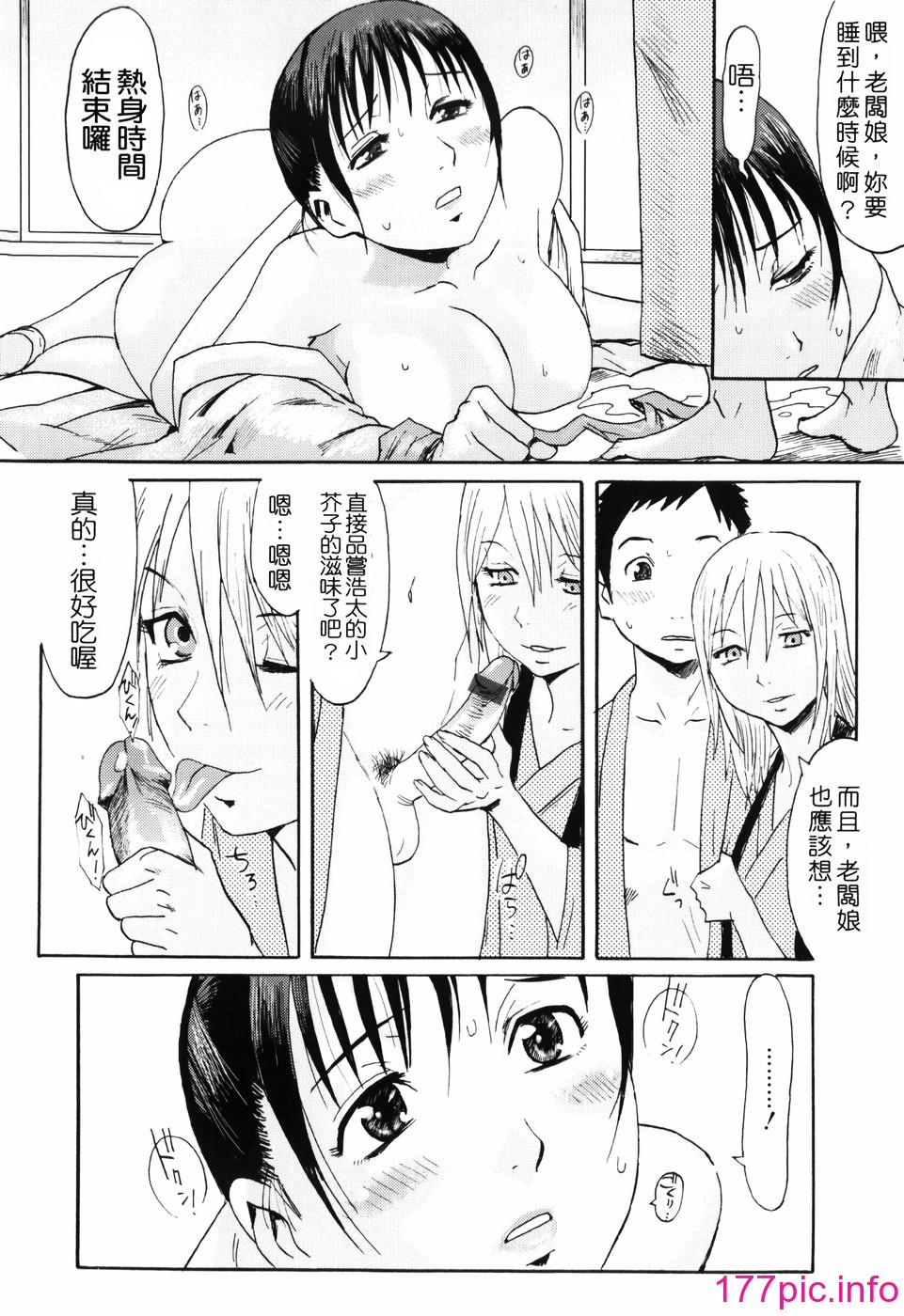 143