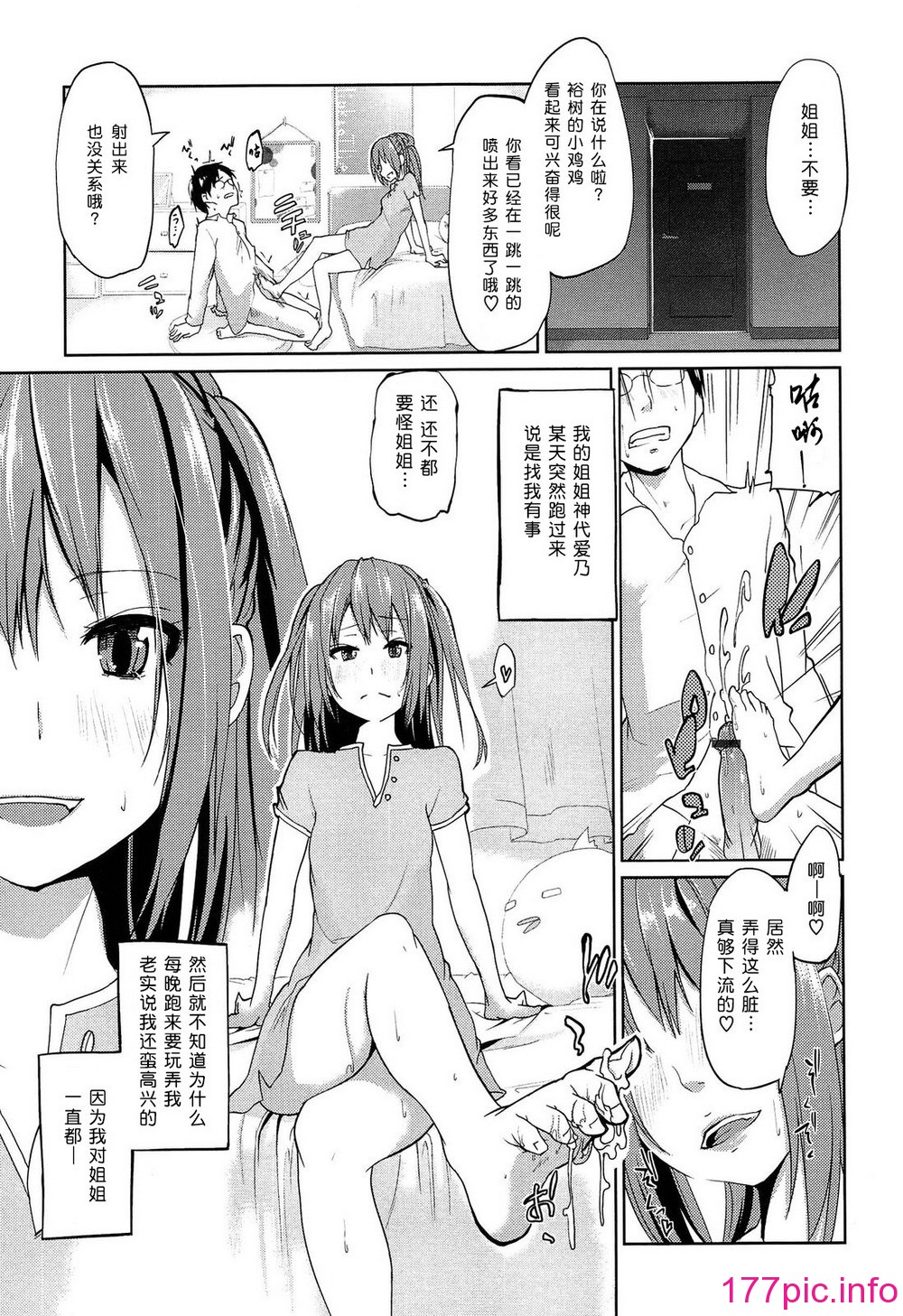 144