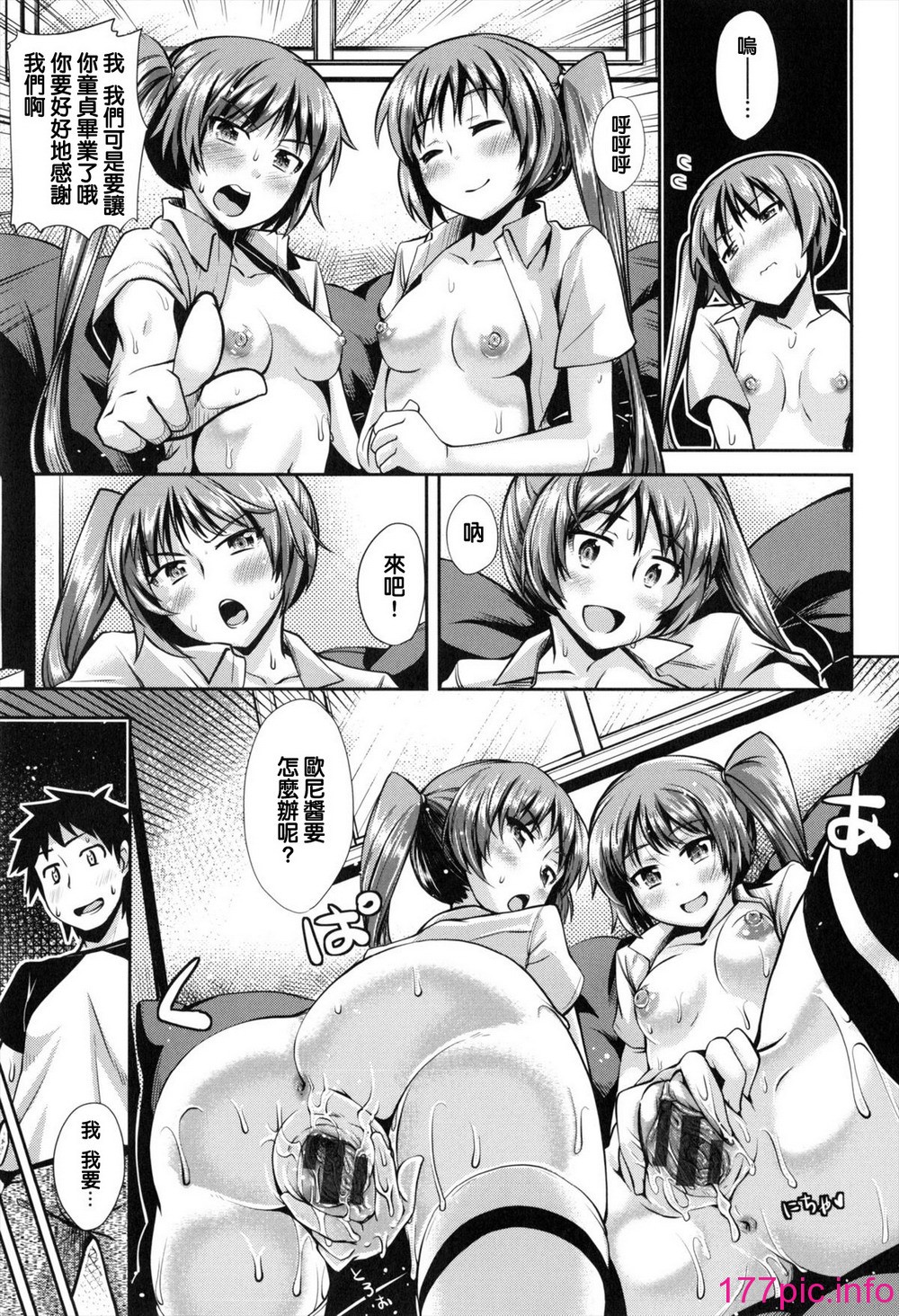 144