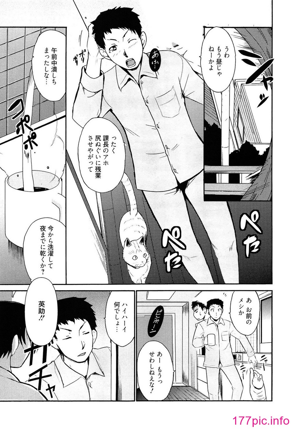 149