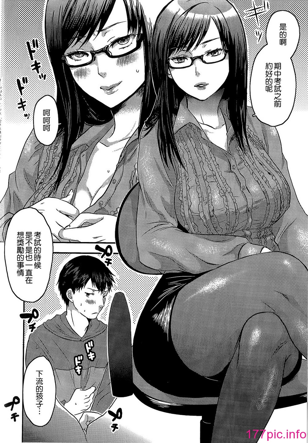 149