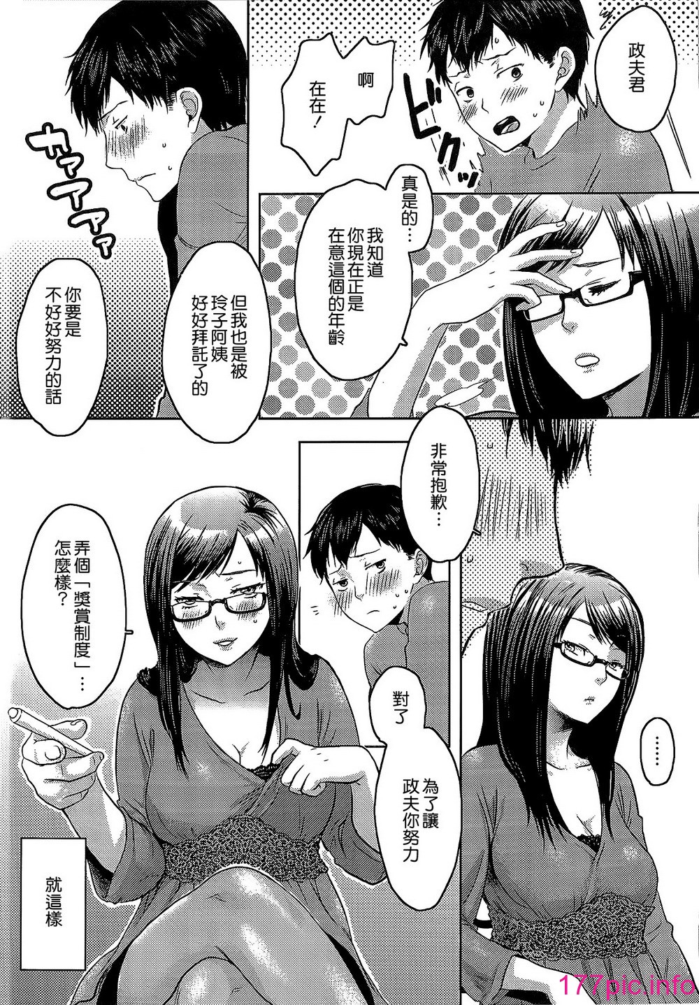 152