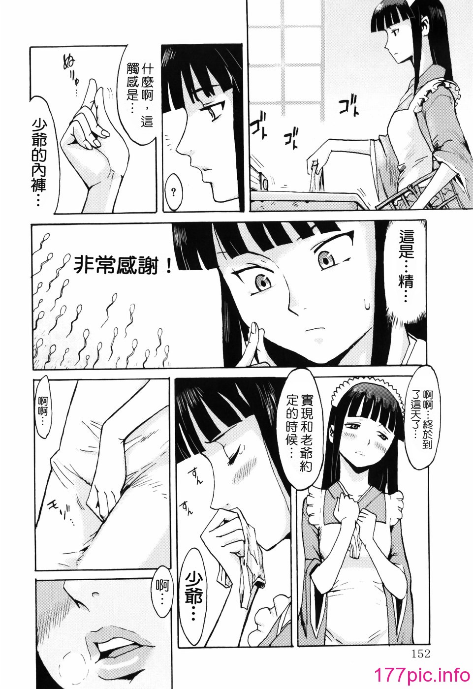 155