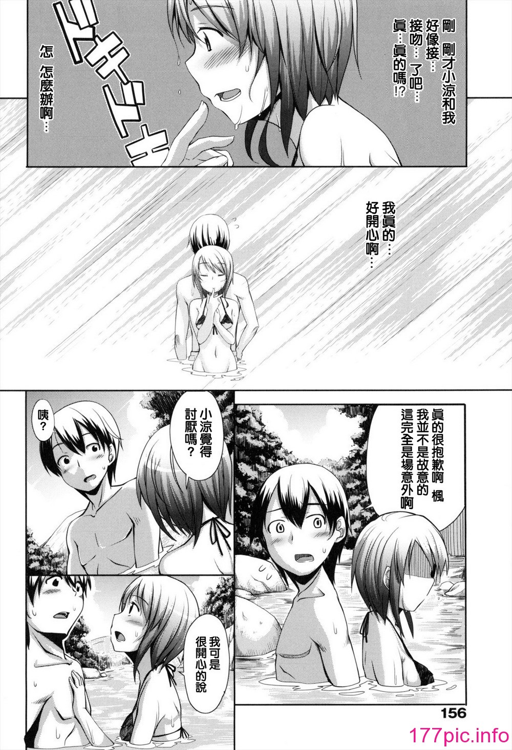 159