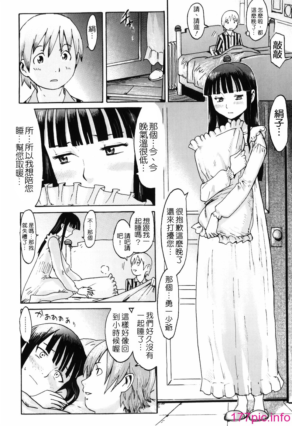159