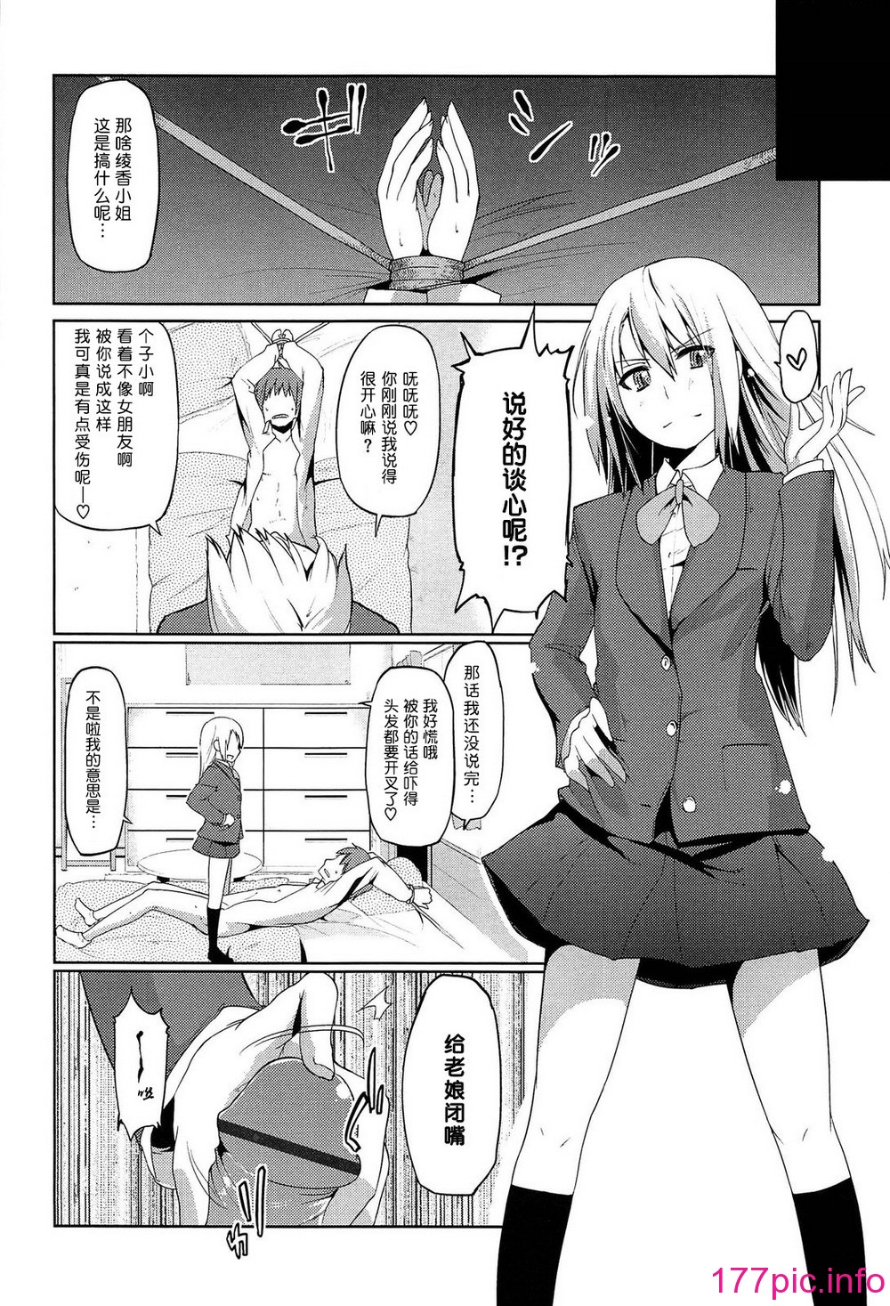 167