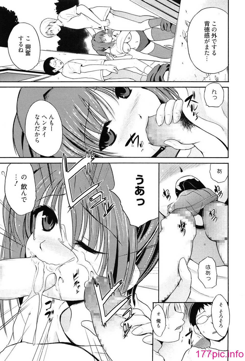 173