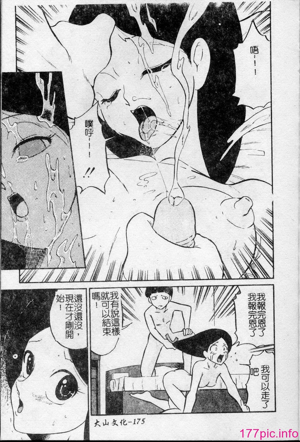 178