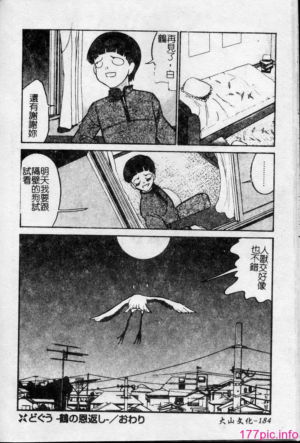 187