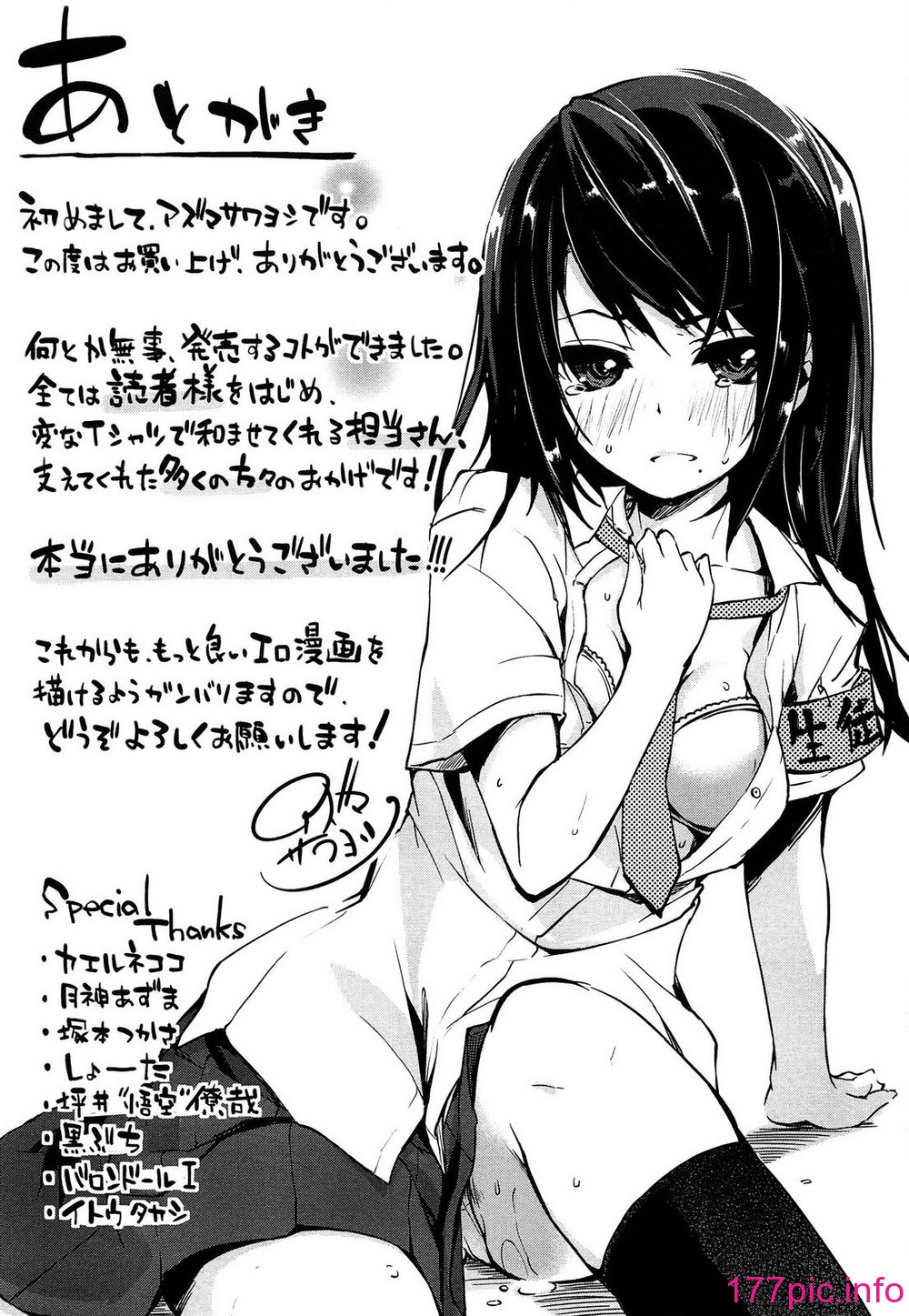 210