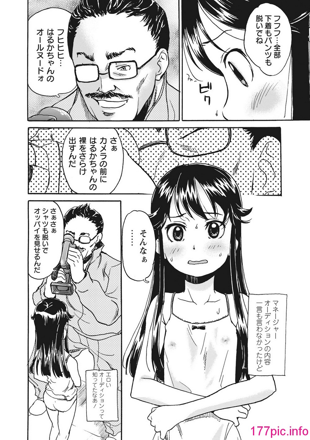 0118