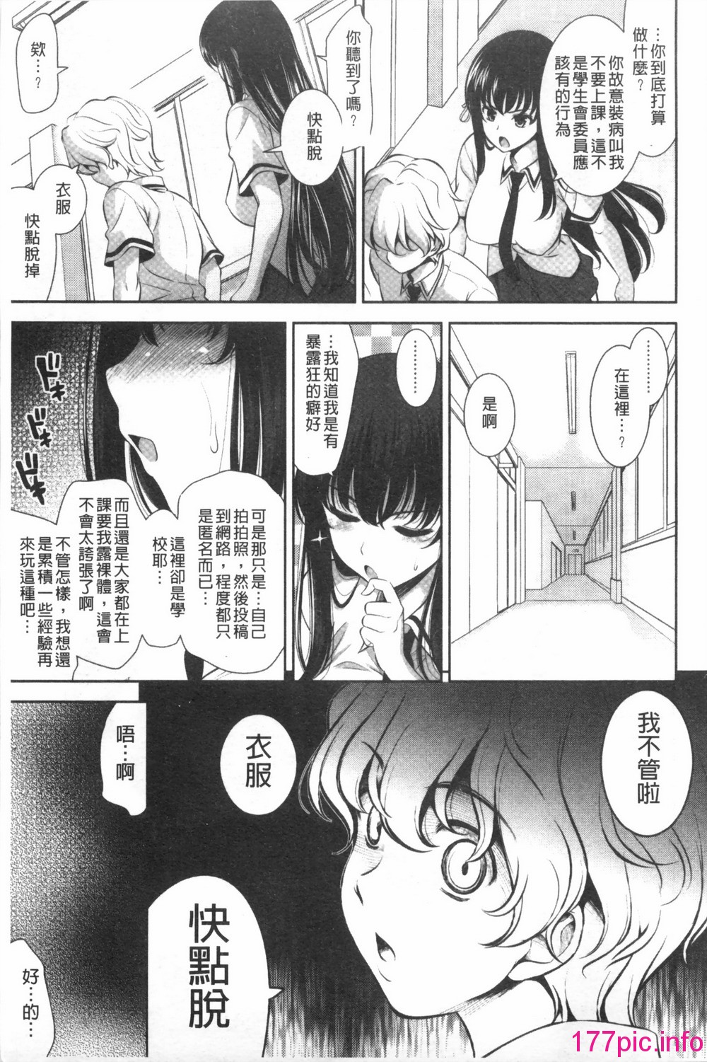 012