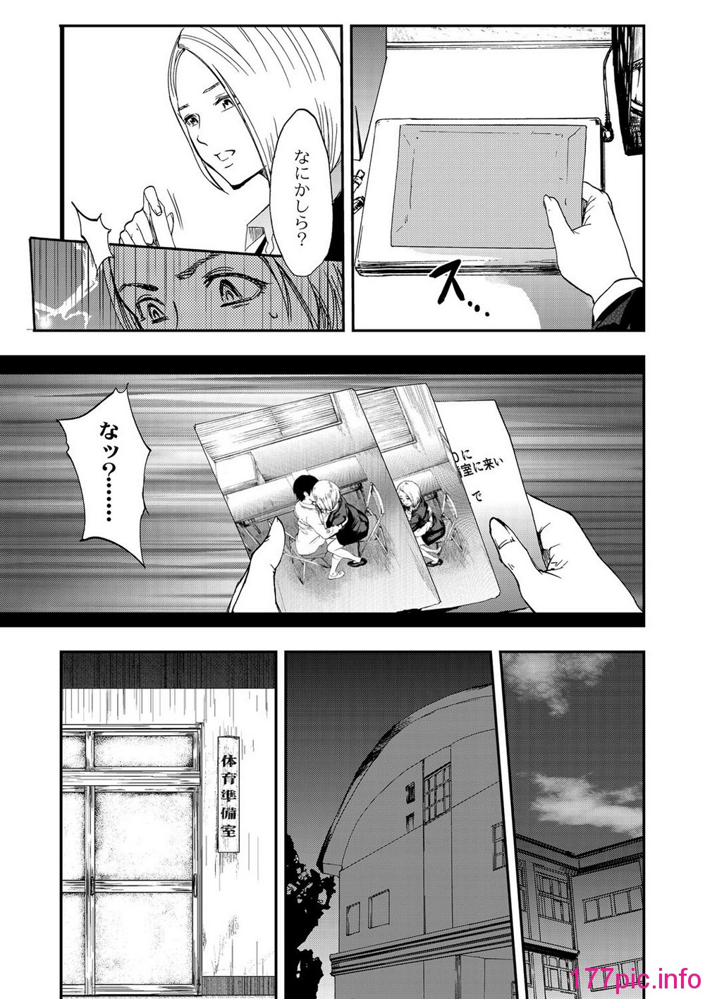 012