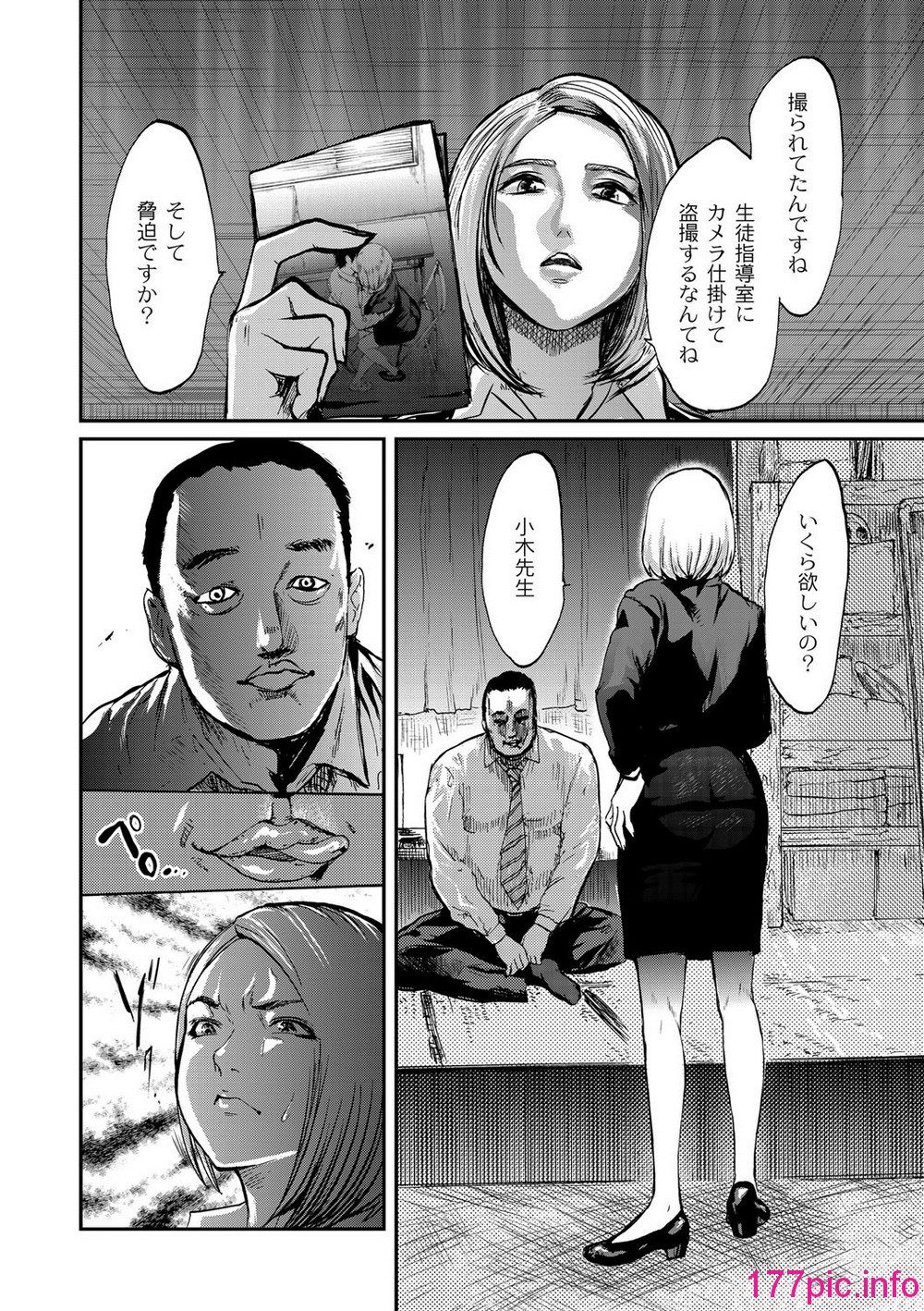 013
