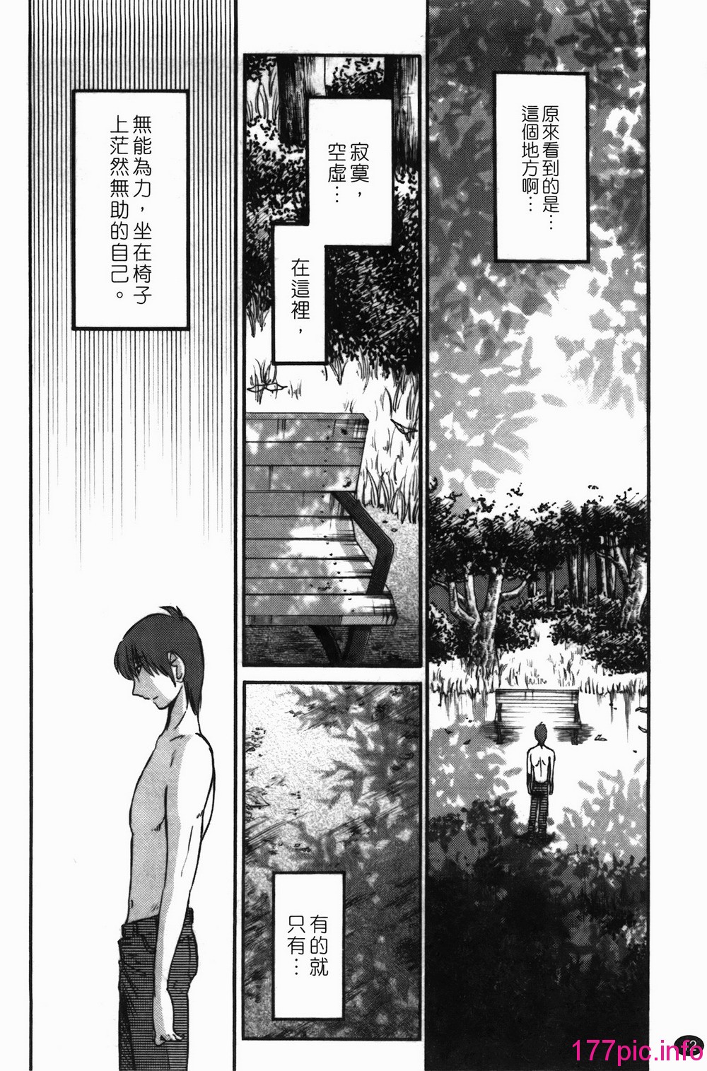 013