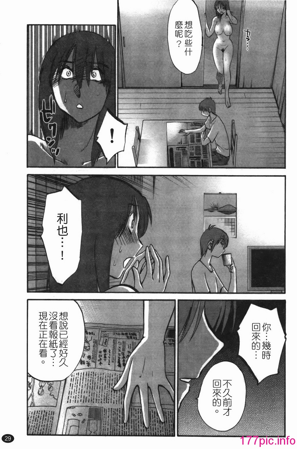 030