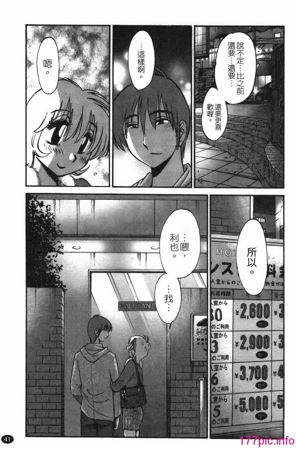 042