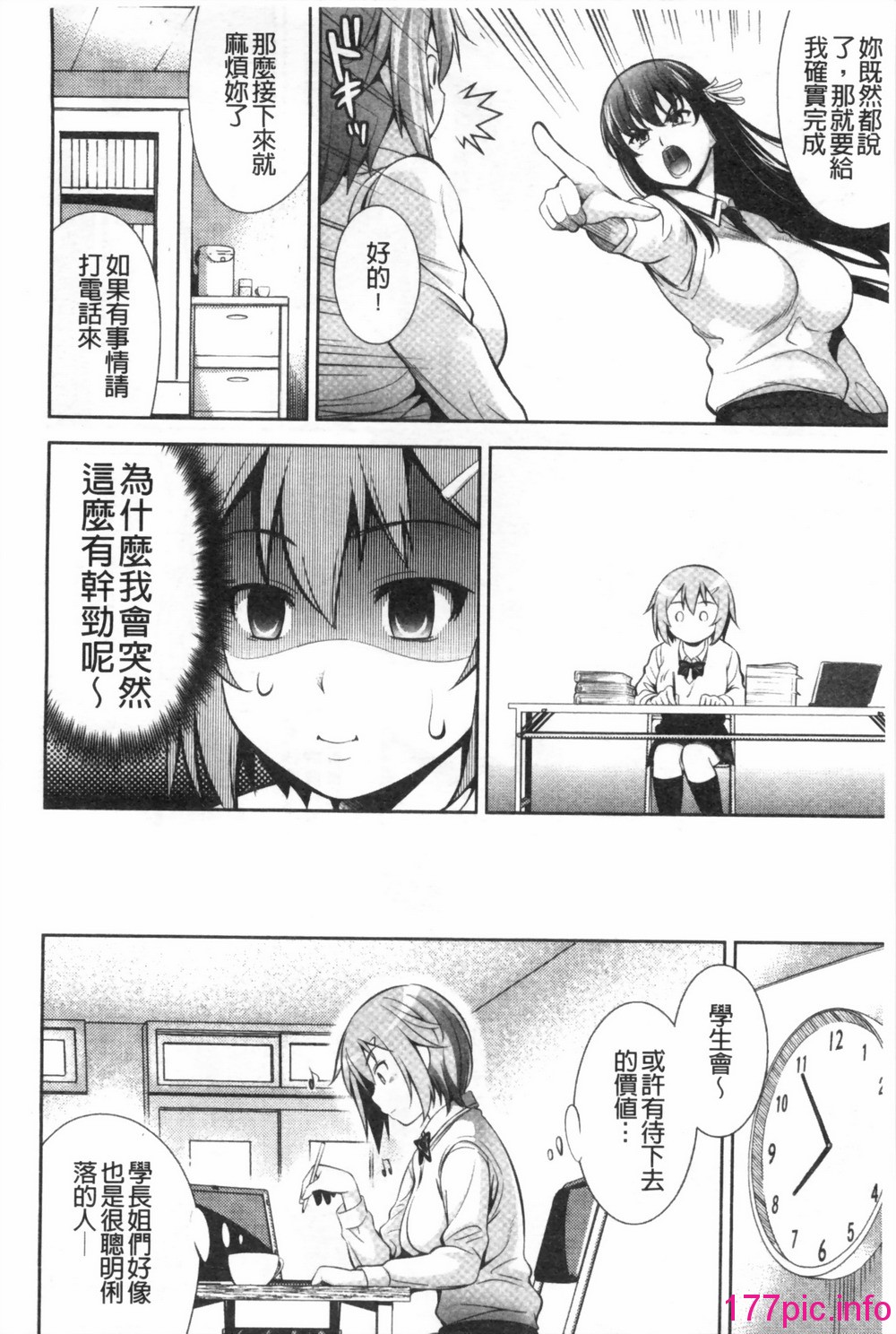 049